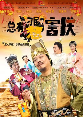 美女伊人