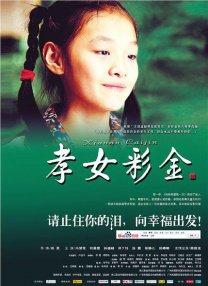 欧美一区二区三区在线播放